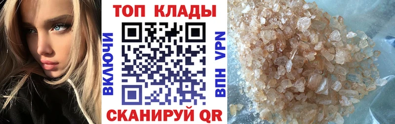 Где купить наркотики Горячеводский КОКАИН СОЛЬ Мефедрон Гашиш Бошки Шишки
