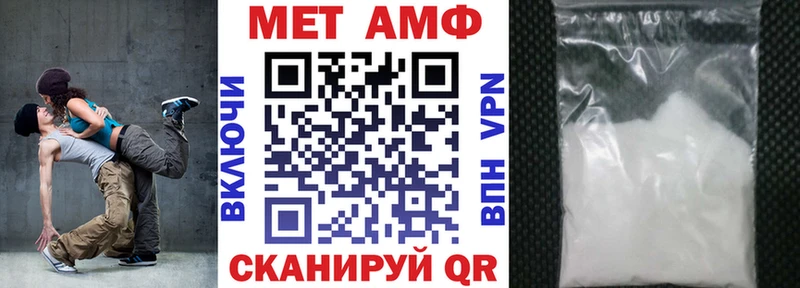 АМФЕТАМИН 98% Горячеводский