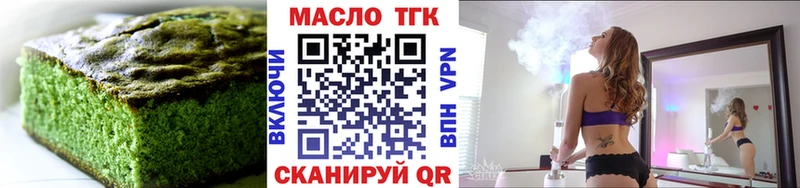 где найти наркотики  OMG онион  Еда ТГК марихуана  Горячеводский 
