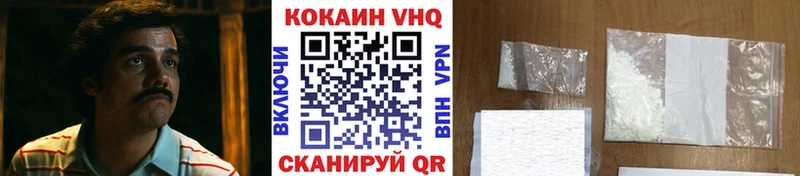 Cocaine Перу  магазин    Горячеводский 