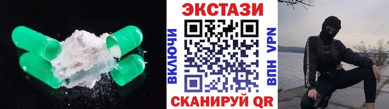 Ecstasy DUBAI Горячеводский