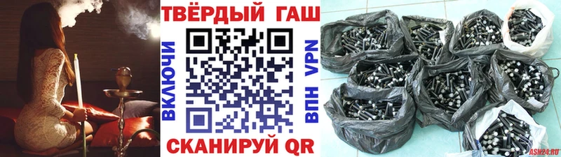 Гашиш Ice-O-Lator  Горячеводский 