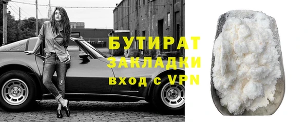 бутик Магас
