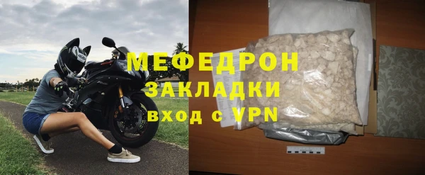 мяу мяу мука Майский