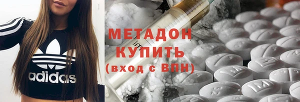прущие крисы Магадан