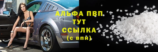 бутик Магас