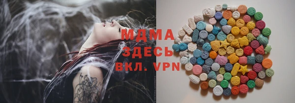 бутик Магас