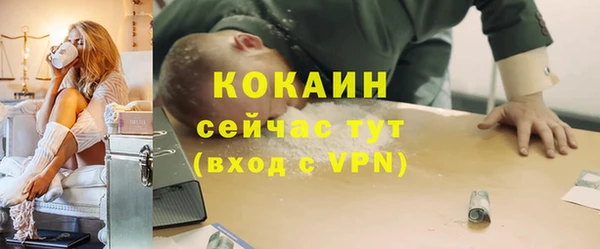 бутик Магас