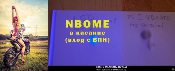 соль курить ск Медвежьегорск