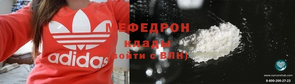 бутик Магас