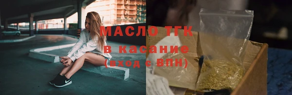 бутик Магас