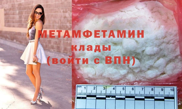 прущие крисы Магадан