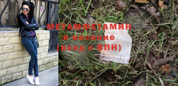 прущие крисы Магадан