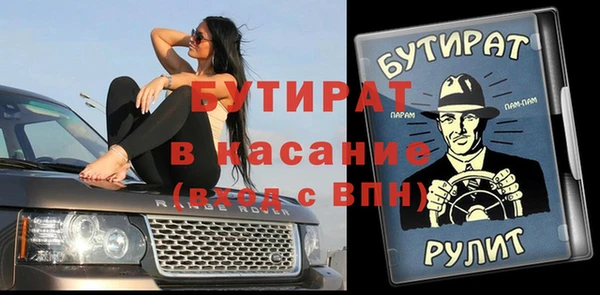 прущие крисы Магадан