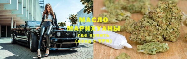 бутик Магас
