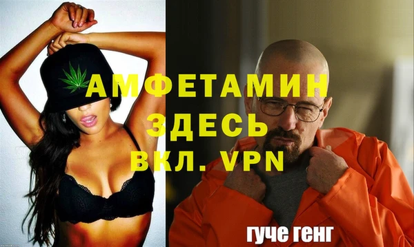 бутик Магас
