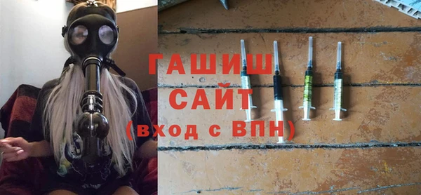 бутик Магас