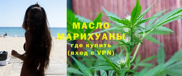 бутик Магас