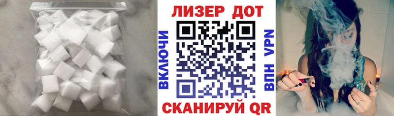 ЛСД экстази ecstasy  нарко площадка как зайти  Горячеводский  kraken зеркало 