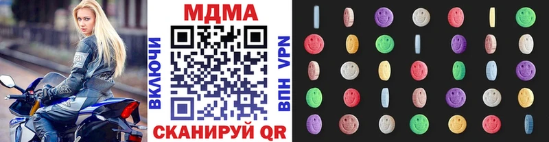 МДМА Molly  Горячеводский 