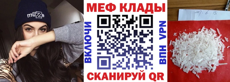 наркота  Горячеводский  Меф VHQ 