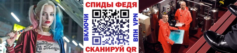 МЕТАМФЕТАМИН мет  Горячеводский 