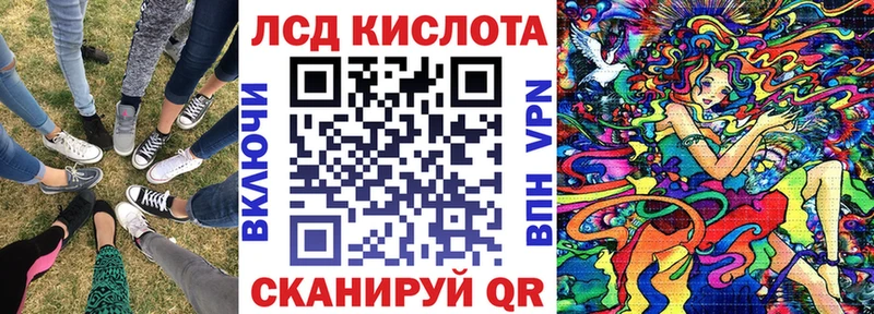 Марки 25I-NBOMe 1,5мг  Горячеводский 