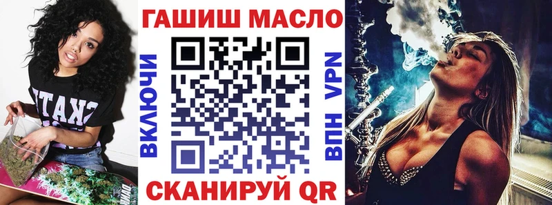 Дистиллят ТГК вейп с тгк  Горячеводский 