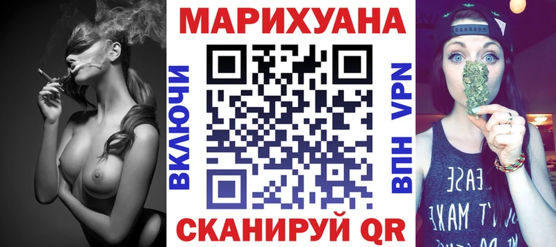 Каннабис марихуана Горячеводский
